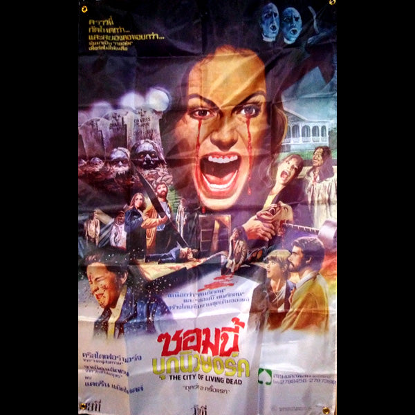 City of the Living Dead Thai Movie Poster 3x5 Foot Flag