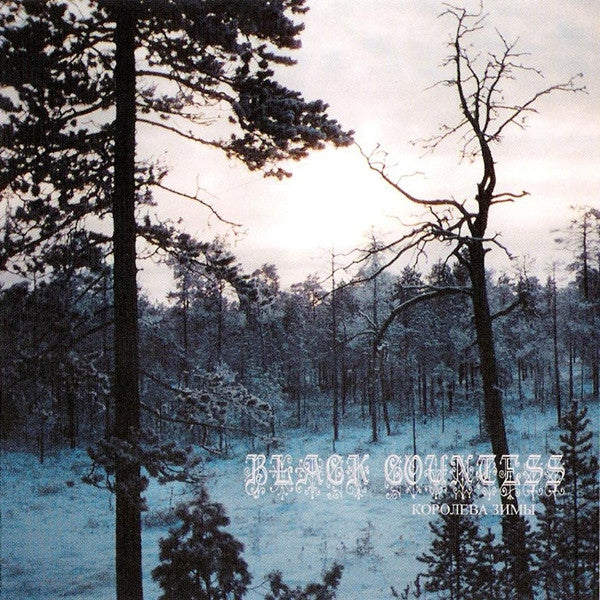 Queen of the Winter CD Used