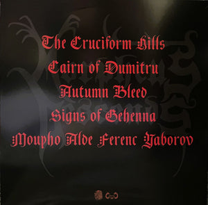 Chronicles of the Shadowed Ones 12" Splatter Vinyl